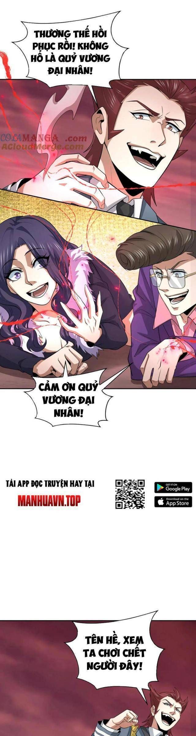 Kỷ Nguyên Kỳ Lạ Chapter 317.2 - Trang 2