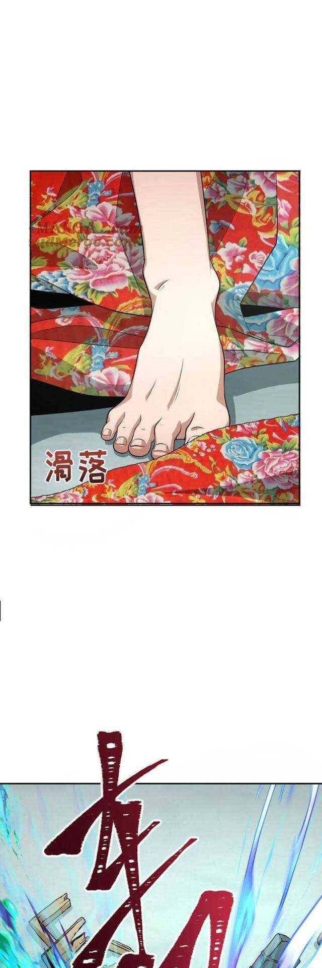 Kỷ Nguyên Kỳ Lạ Chapter 317.2 - Trang 2