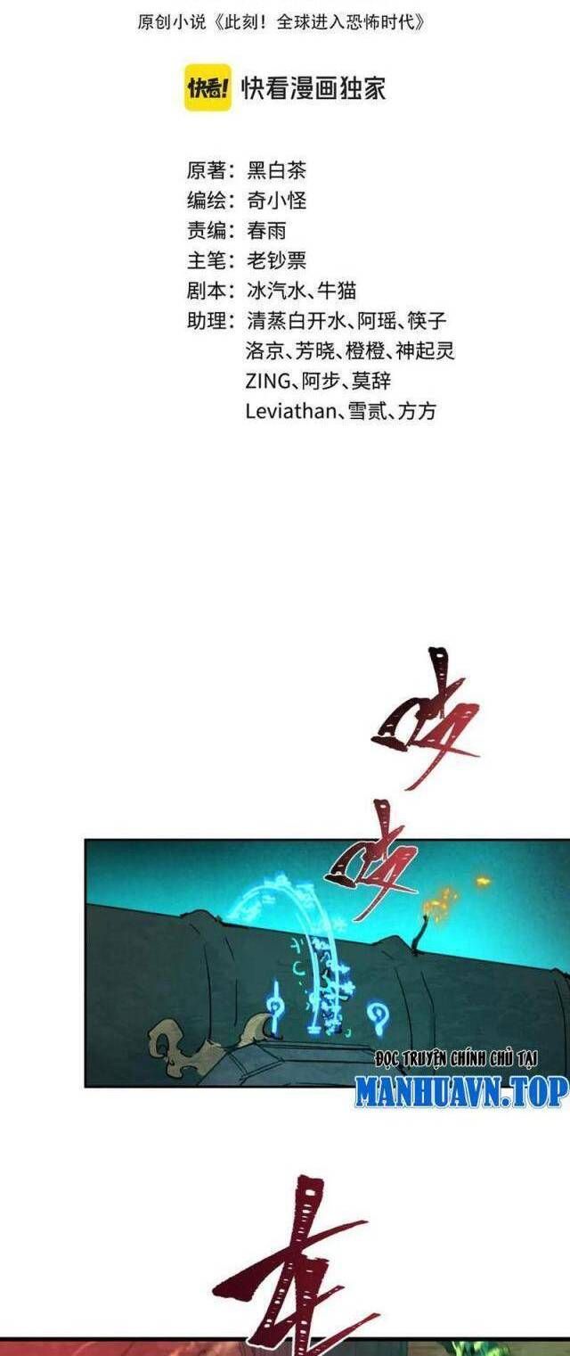 Kỷ Nguyên Kỳ Lạ Chapter 318.2 - Trang 2