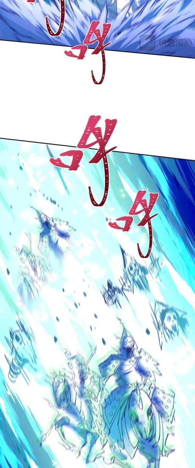 Kỷ Nguyên Kỳ Lạ Chapter 318.2 - Trang 2