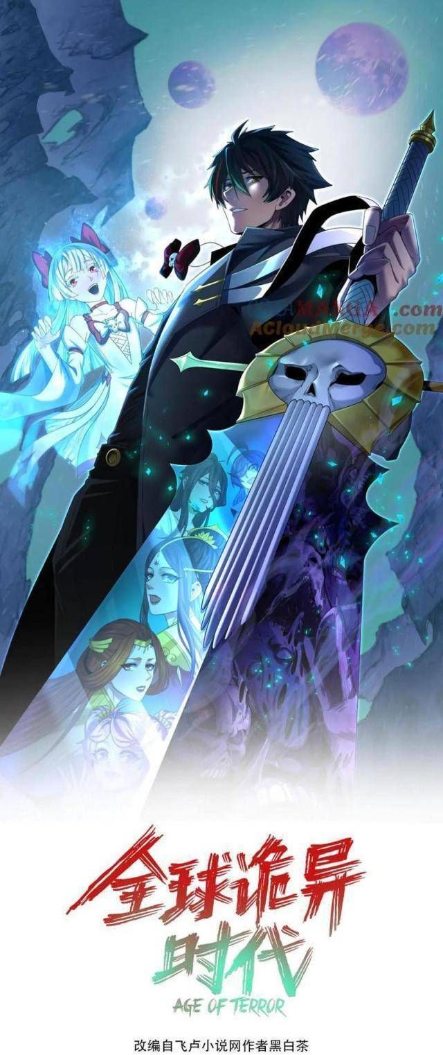 Kỷ Nguyên Kỳ Lạ Chapter 319.2 - Trang 2