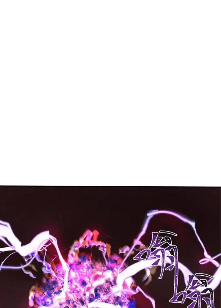 Kỷ Nguyên Kỳ Lạ Chapter 322.1 - Trang 2