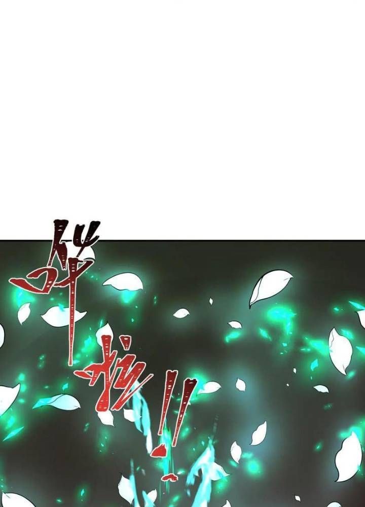 Kỷ Nguyên Kỳ Lạ Chapter 324.2 - Trang 2