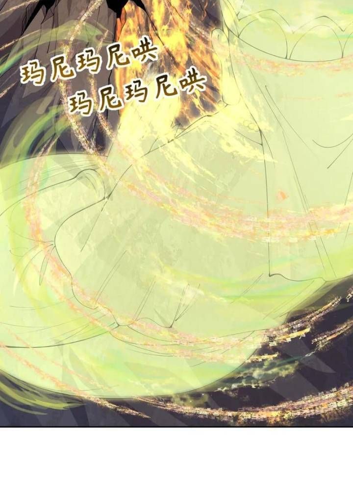 Kỷ Nguyên Kỳ Lạ Chapter 324.2 - Trang 2