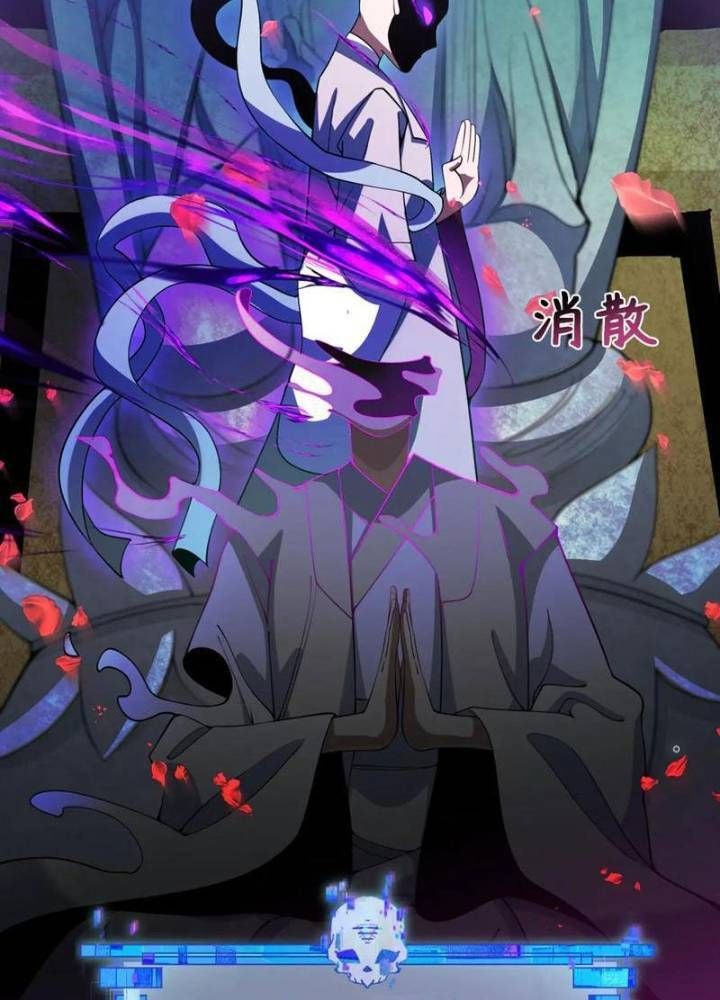 Kỷ Nguyên Kỳ Lạ Chapter 326.2 - Trang 2