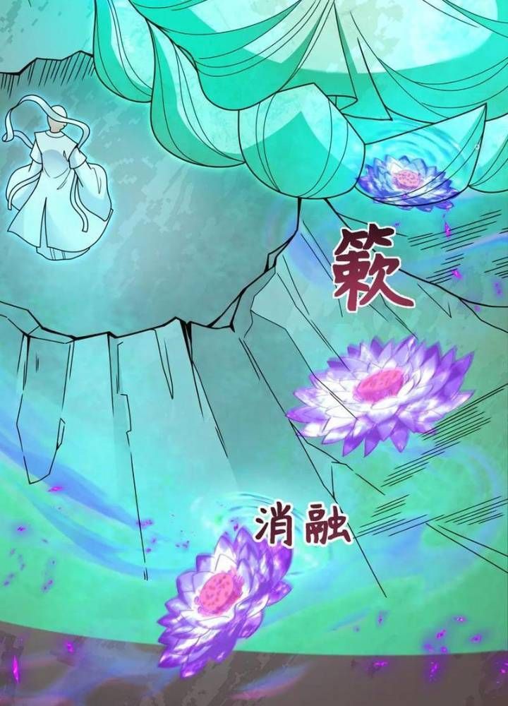 Kỷ Nguyên Kỳ Lạ Chapter 326.2 - Trang 2