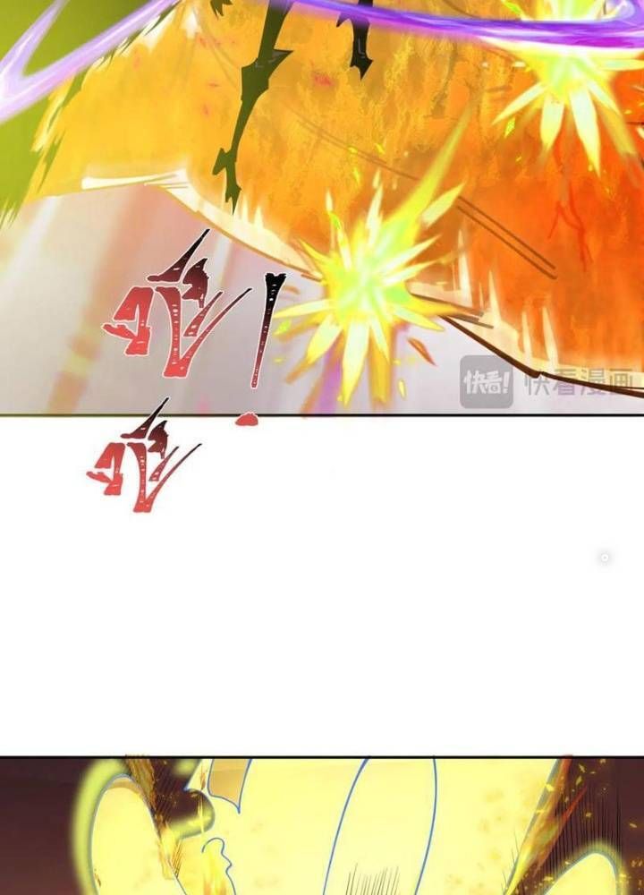 Kỷ Nguyên Kỳ Lạ Chapter 326.2 - Trang 2