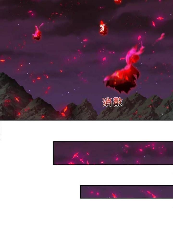 Kỷ Nguyên Kỳ Lạ Chapter 326.2 - Trang 2