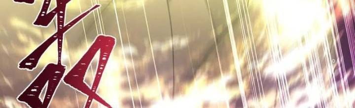 Kỷ Nguyên Kỳ Lạ Chapter 326.2 - Trang 2