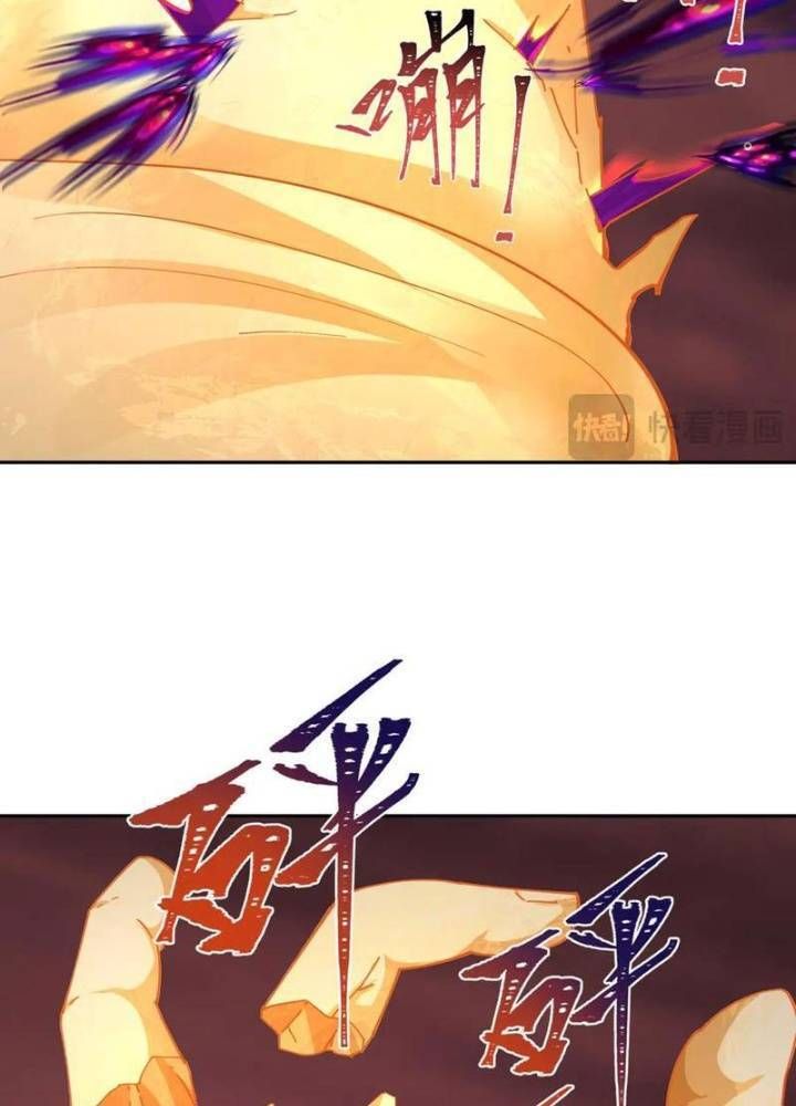 Kỷ Nguyên Kỳ Lạ Chapter 326.2 - Trang 2