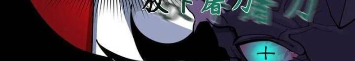Kỷ Nguyên Kỳ Lạ Chapter 327.2 - Trang 2