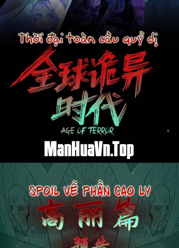 Kỷ Nguyên Kỳ Lạ Chapter 330.3 - Trang 2