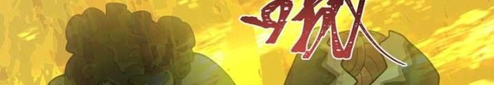 Kỷ Nguyên Kỳ Lạ Chapter 332.1 - Trang 2