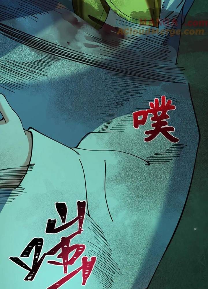 Kỷ Nguyên Kỳ Lạ Chapter 333.2 - Trang 2