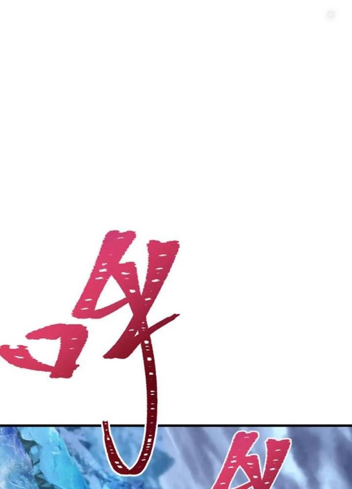 Kỷ Nguyên Kỳ Lạ Chapter 334.1 - Trang 2