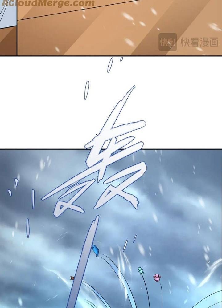 Kỷ Nguyên Kỳ Lạ Chapter 336.2 - Trang 2