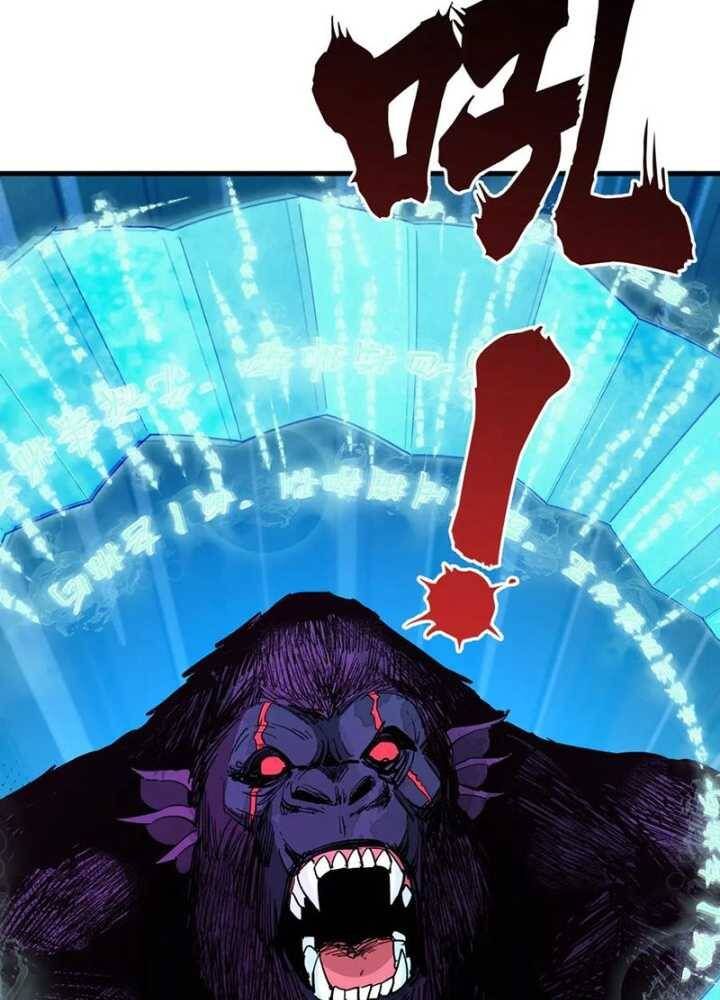 Kỷ Nguyên Kỳ Lạ Chapter 337.1 - Trang 2