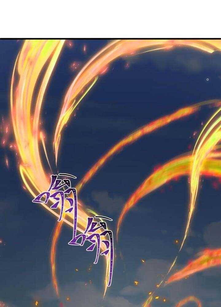 Kỷ Nguyên Kỳ Lạ Chapter 340.1 - Trang 2