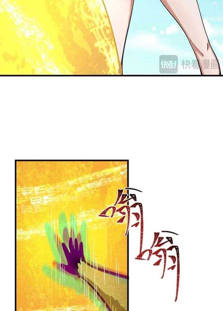 Kỷ Nguyên Kỳ Lạ Chapter 340.2 - Trang 2