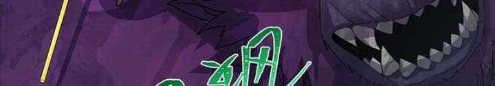 Kỷ Nguyên Kỳ Lạ Chapter 341.2 - Trang 2