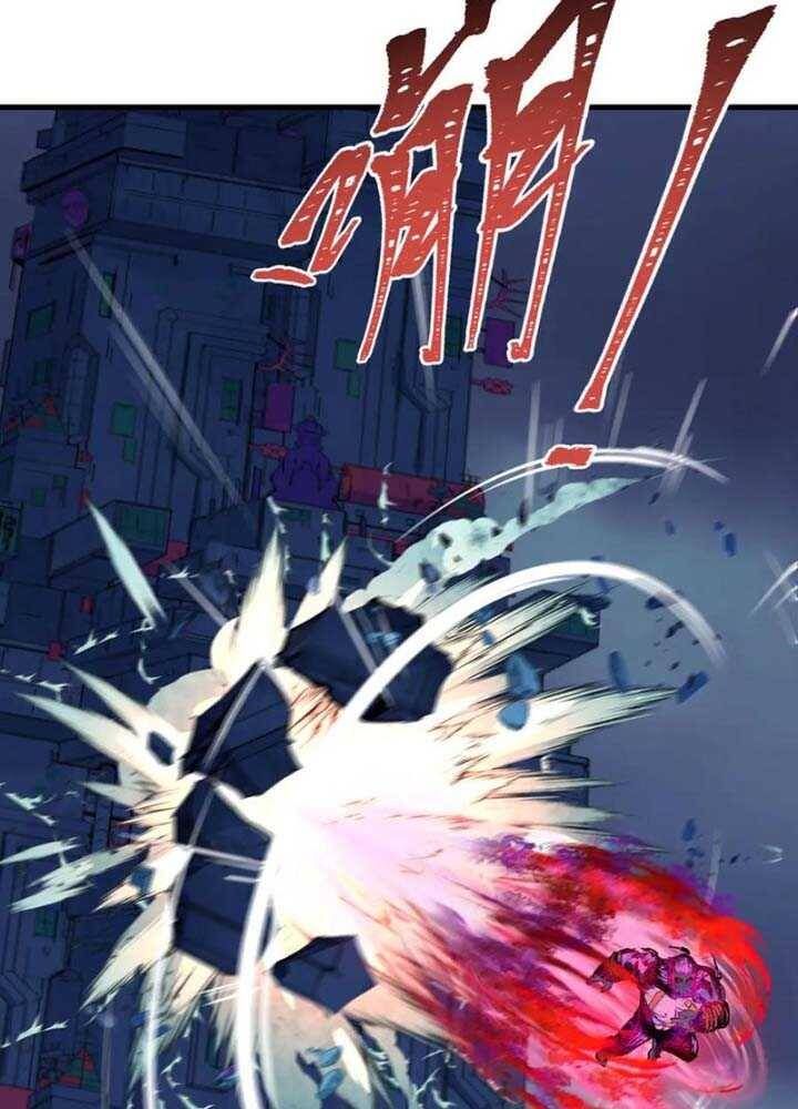 Kỷ Nguyên Kỳ Lạ Chapter 341.2 - Trang 2