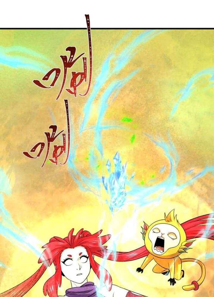 Kỷ Nguyên Kỳ Lạ Chapter 341.2 - Trang 2