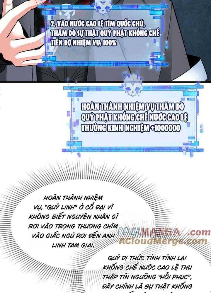 Kỷ Nguyên Kỳ Lạ Chapter 342.1 - Trang 2