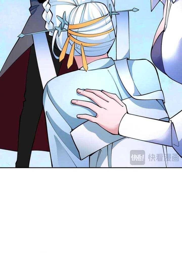 Kỷ Nguyên Kỳ Lạ Chapter 344.2 - Trang 2