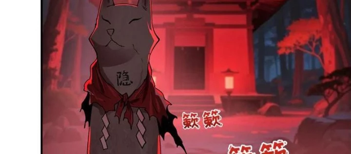 Kỷ Nguyên Kỳ Lạ Chapter 473 - Trang 2