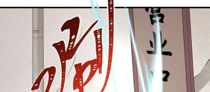 Kỷ Nguyên Kỳ Lạ Chapter 473 - Trang 2