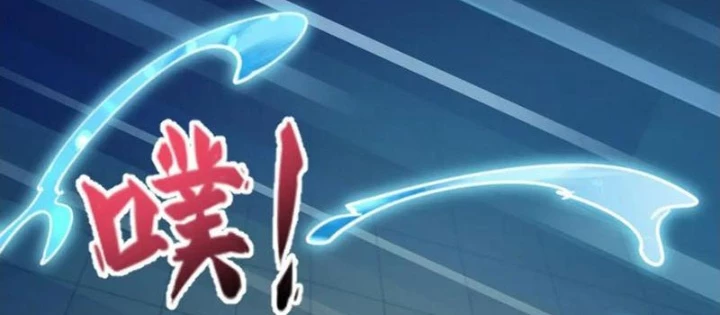 Kỷ Nguyên Kỳ Lạ Chapter 473 - Trang 2