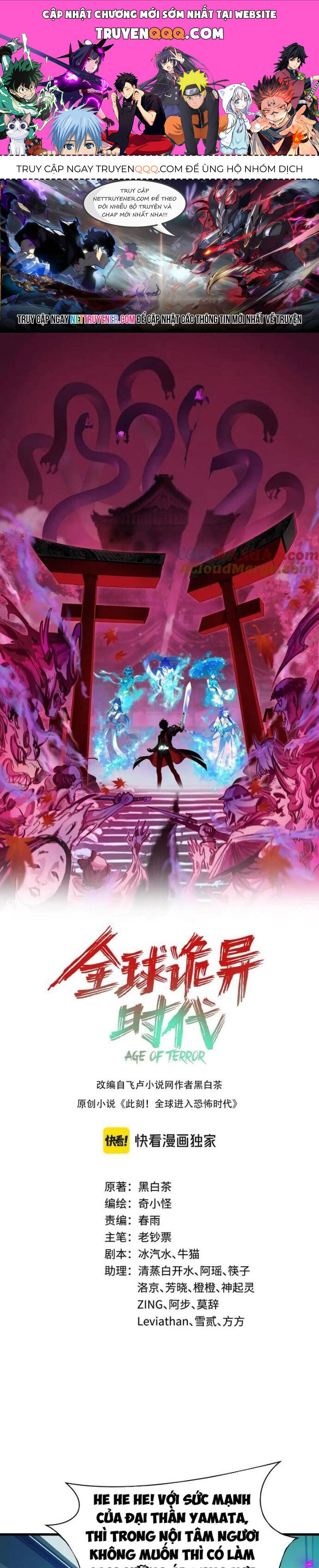 Kỷ Nguyên Kỳ Lạ Chapter 480 - Trang 2