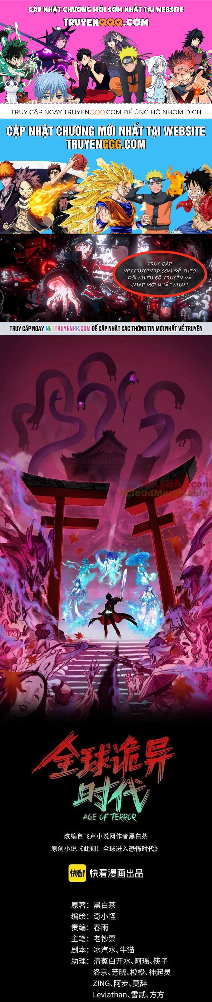 Kỷ Nguyên Kỳ Lạ Chapter 484 - Trang 2