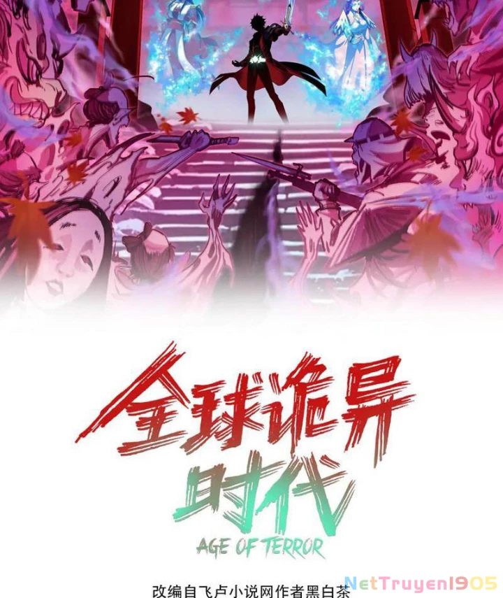Kỷ Nguyên Kỳ Lạ Chapter 489 - Trang 2