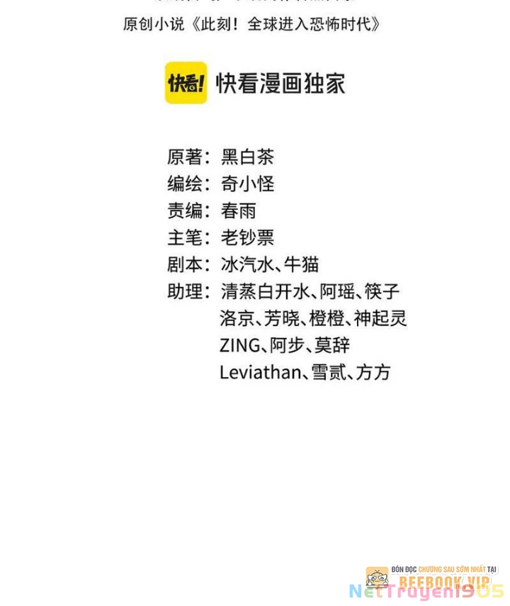 Kỷ Nguyên Kỳ Lạ Chapter 489 - Trang 2