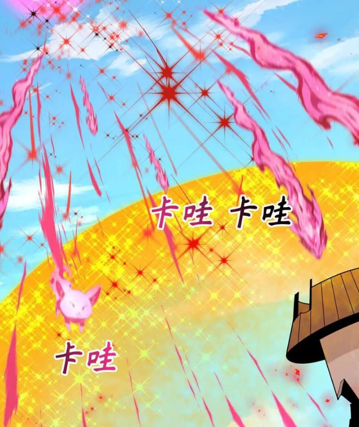 Kỷ Nguyên Kỳ Lạ Chapter 489 - Trang 2