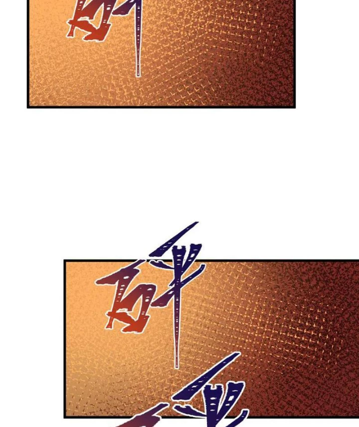 Kỷ Nguyên Kỳ Lạ Chapter 491 - Trang 2