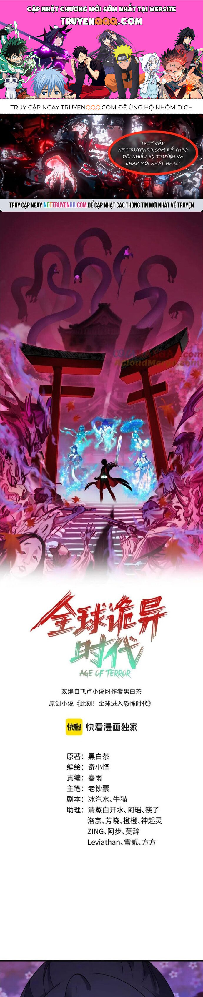 Kỷ Nguyên Kỳ Lạ Chapter 492 - Trang 2