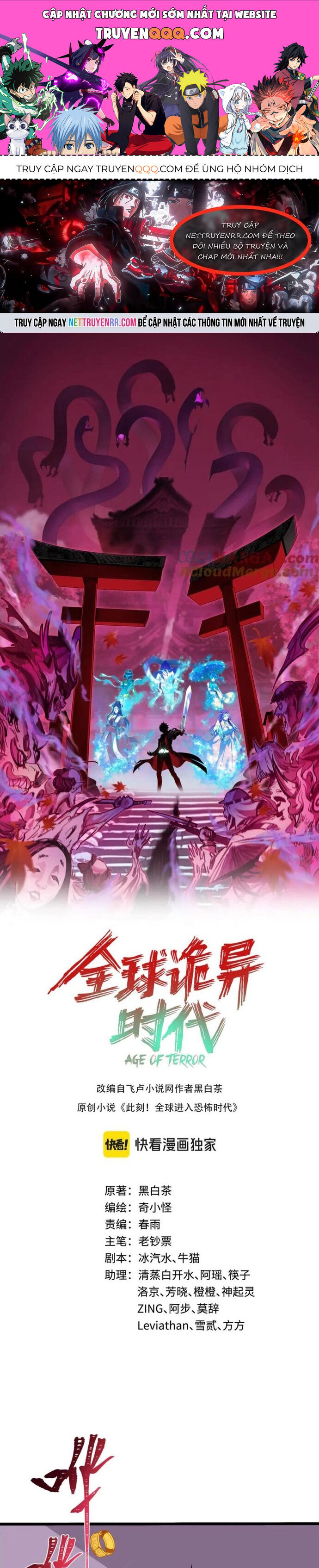 Kỷ Nguyên Kỳ Lạ Chapter 493 - Trang 2