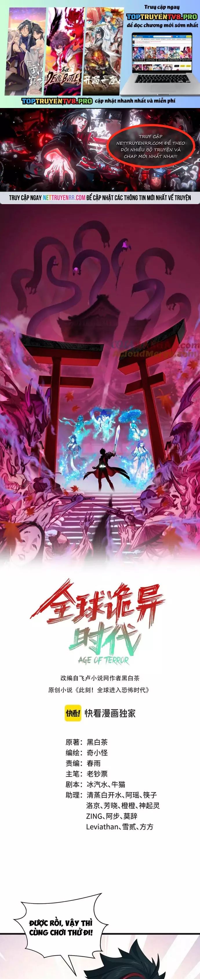 Kỷ Nguyên Kỳ Lạ Chapter 494 - Trang 2