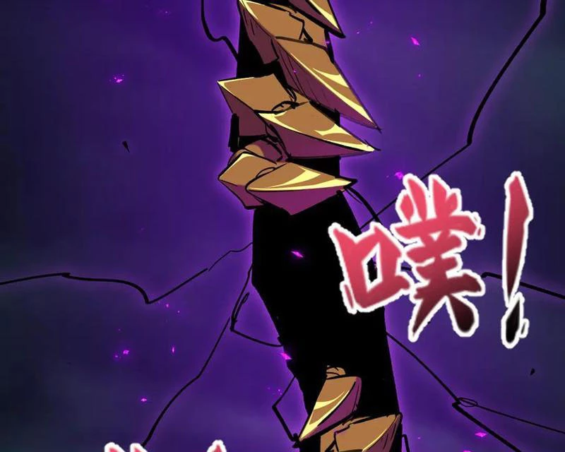 Kỷ Nguyên Kỳ Lạ Chapter 500 - Trang 2