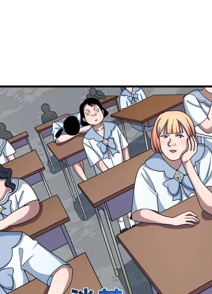 Kỷ Nguyên Kỳ Lạ Chapter 506 - Trang 2