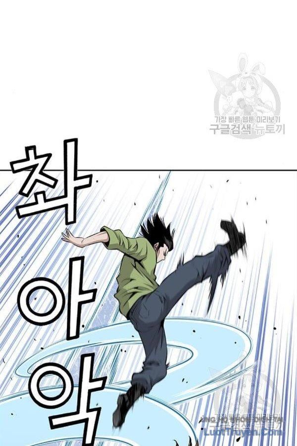 Chưởng Phong Ký Chapter 8 - Trang 2