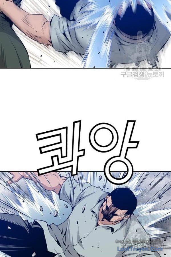 Chưởng Phong Ký Chapter 8 - Trang 2