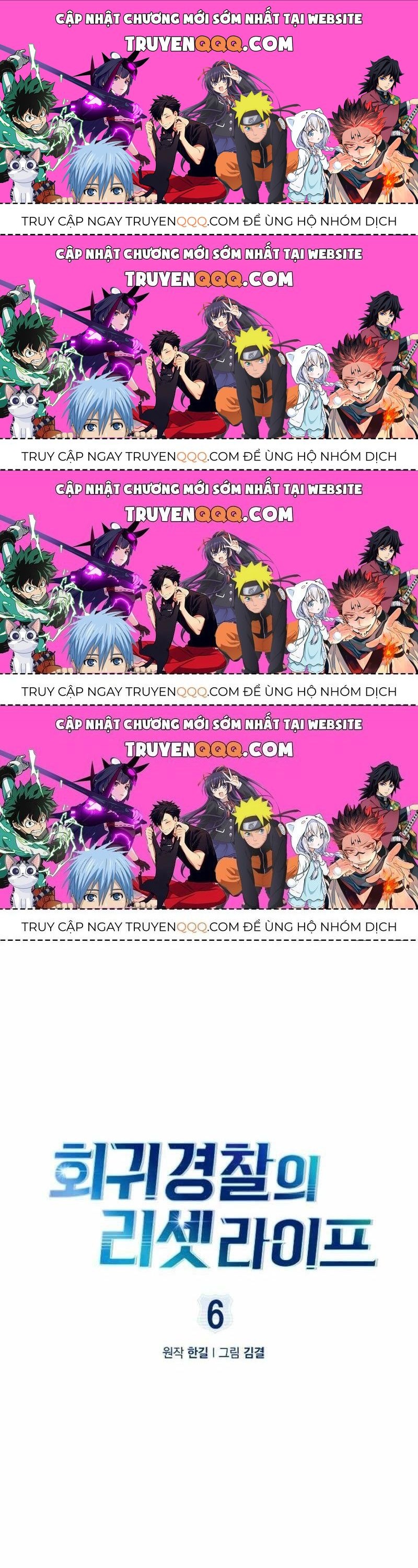 Cảnh Sát Thiên Tài Chuyển Sinh Chapter 6.4 - Trang 2