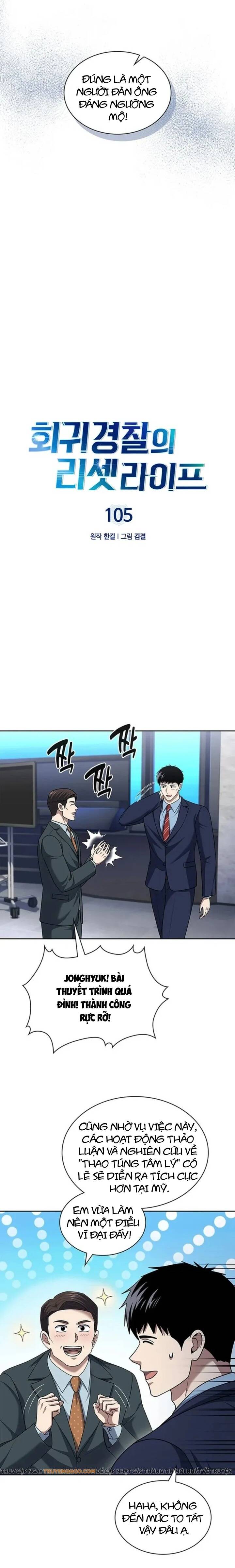 Cảnh Sát Thiên Tài Chuyển Sinh Chapter 105 - Trang 2