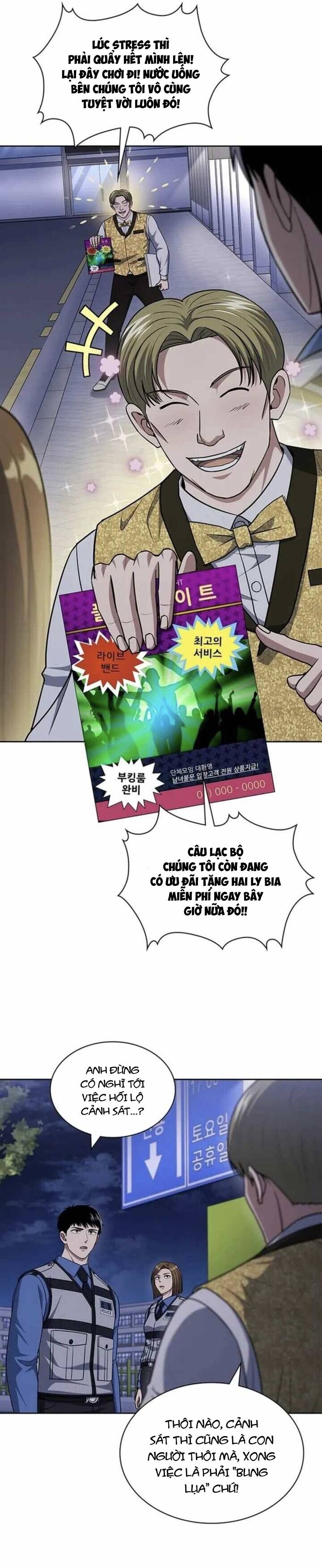 Cảnh Sát Thiên Tài Chuyển Sinh Chapter 110 - Trang 2