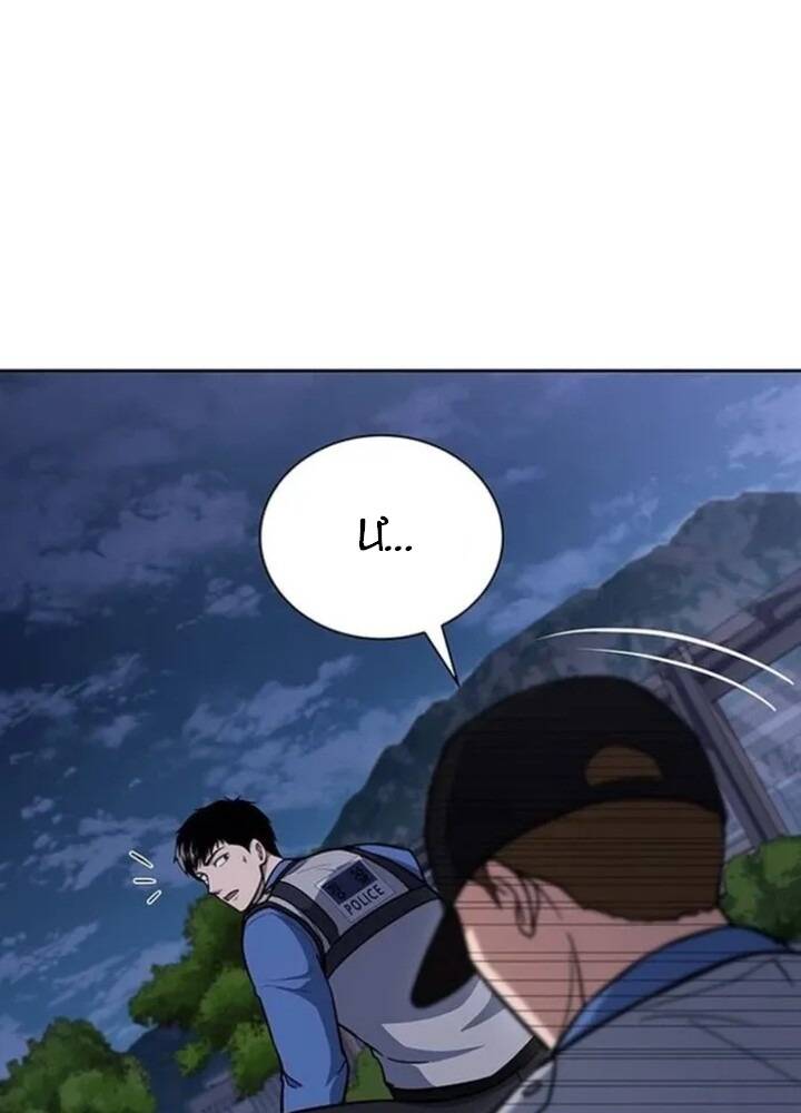 Cảnh Sát Thiên Tài Chuyển Sinh Chapter 114 - Trang 2