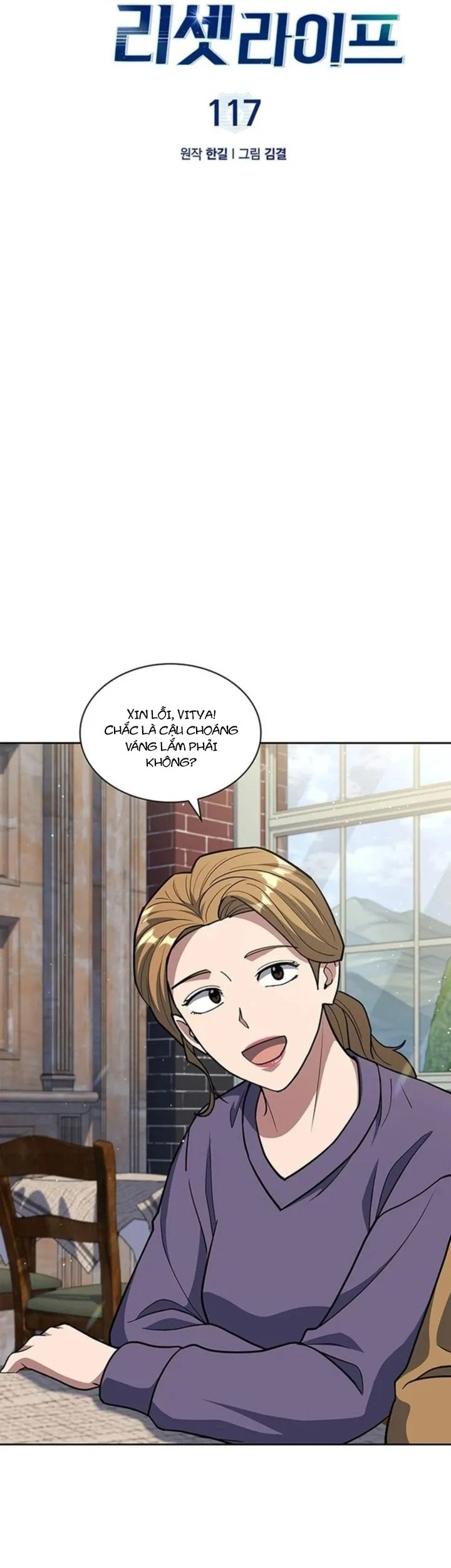 Cảnh Sát Thiên Tài Chuyển Sinh Chapter 117 - Trang 2