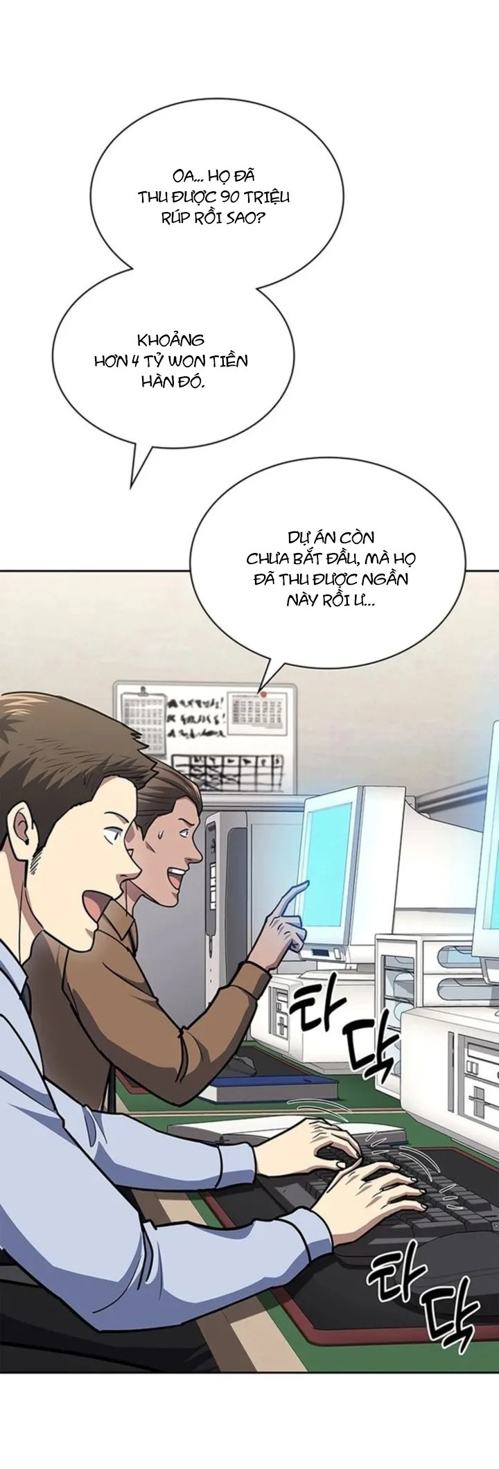 Cảnh Sát Thiên Tài Chuyển Sinh Chapter 117 - Trang 2